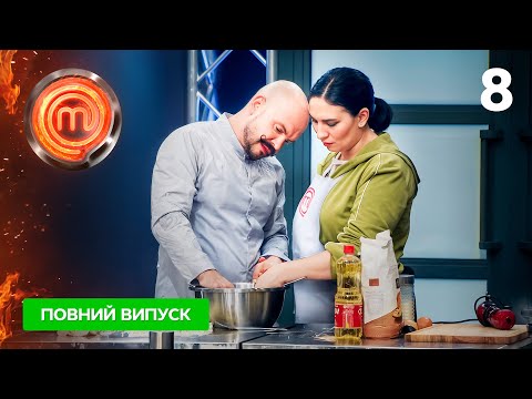 Thumbnail for МастерШеф 16 сезон. Випуск 8 від 11.10.2025