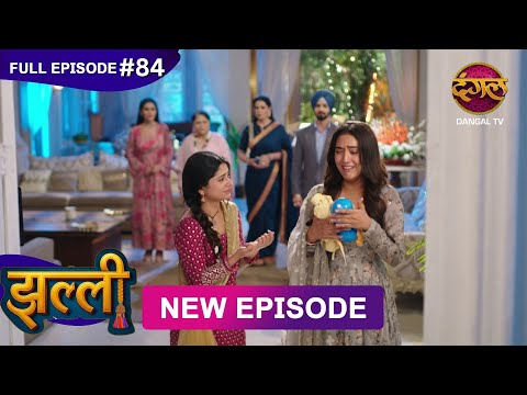 Thumbnail for Jhallee | Full Episode 84 | 12 Oct 2025 #newepisode Full HD Dangal TV