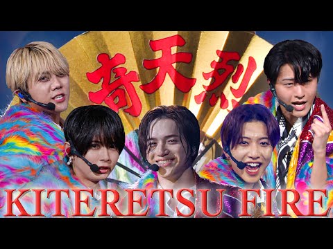 Thumbnail for KEY TO LIT【KITERETSU FIRE】 Arena Tour 2025 WAKE UP THE FOOL より