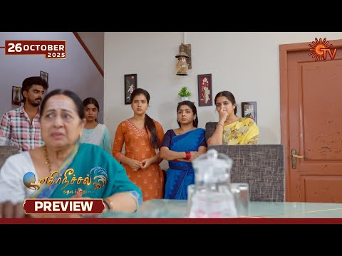 Thumbnail for Ethirneechal Thodargiradhu - Preview | 26 Oct 2025 | Tamil Serial | Sun TV