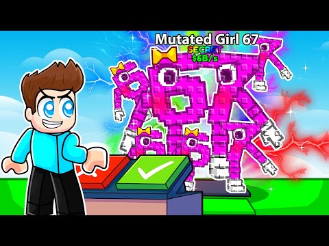 Thumbnail for I TRADED THE NEW MUTATED GIRL 67 BRAINROT IN TRADE A BRAINROT !!