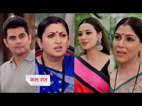 Thumbnail for Kyunki Saas Bhi Kabhi Bahu Thi Today Episode New PROMO |