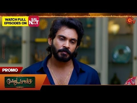 Thumbnail for Next week in Moondru Mudichu - Promo | 27 Oct 2025 | Tamil Serial | Sun TV