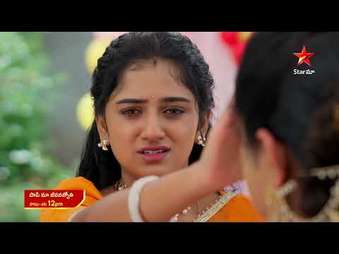 Thumbnail for Paape Maa Jeevana Jyothi - Promo | 18th Oct 2025 | Mon - Sat at 12 PM | Star Maa Serials | Star Maa