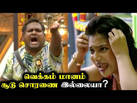 Thumbnail for Paaru vs Watermelon Star Fight 🔥 BIGG BOSS DAY 17 Review & Roast | R&J 2.0