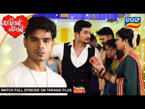 Thumbnail for Tori Pain To Pain | Ep - 772 | 21st Oct 2025 | Best Scene | Odia Serial | Tarang Tv