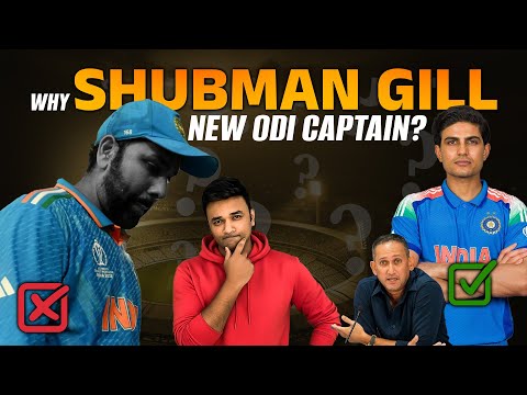 Thumbnail for Why Gill as new ODI Captain? | INDvsWI 1st Test Review | Suman Tirumalasetti || Sumans Dugout