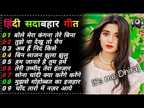 Thumbnail for पुराने सुनहरे गाने l Old Is Gold l Bollywood classics song l #oldisgold #bollywoodclassic #80s#90s