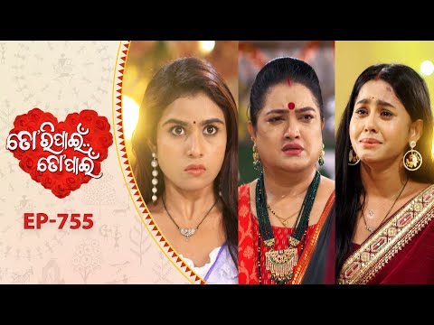 Thumbnail for Tori Pain To Pain  | FULL EP - 755 | 1st Oct 2025 | Odia Serial |  Tarang TV | Tarang Plus