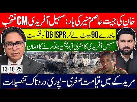 Thumbnail for Khan wins, Asim loses | Sohail Afridi elected CM with 90 votes | Ends ops | Tragedy in Muridke