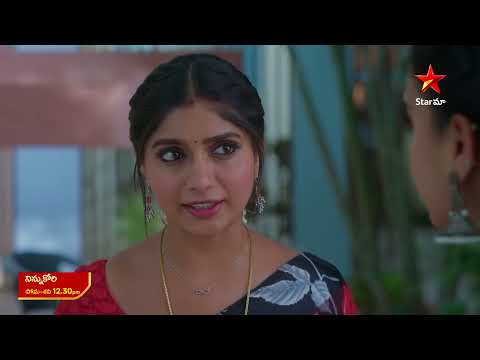 Thumbnail for Ninnu Kori - Promo | 16th Oct 2025 | Mon - Sat at 12:30 PM | Star Maa Serials | Star Maa