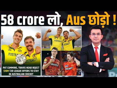 Thumbnail for Rs 58 Crore Each! IPL Franchise Offered Cummins And Head Jaw-Dropping Salaries To Quit Aus Cricket