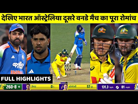 Thumbnail for IND vs AUS 2nd ODI Match Full Highlights | India vs Australia 2nd ODI Match Full Highlights