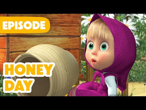 Thumbnail for Masha and the Bear 🎉 NEW EPISODE 2025 🐝 Honey Day 🐻🍯 (Episode 83)