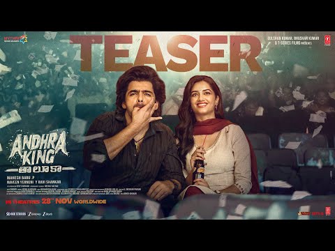 Thumbnail for Andhra King Taluka Teaser | Ram Pothineni | Upendra | Mahesh Babu P | Bhagyashri Borse