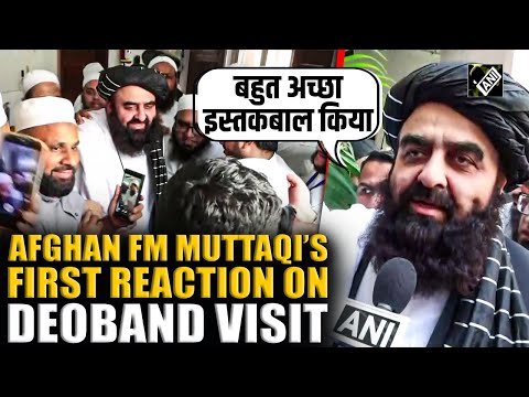 Thumbnail for Amir Muttaqi visits Darul Ulum Deoband in Saharanpur, predicts ‘bright’ India-Afghanistan ties