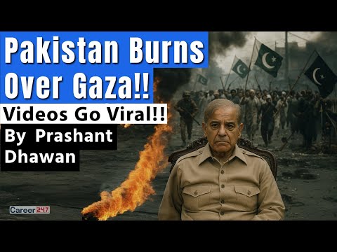 Thumbnail for PAKISTAN IN TOTAL CHAOS | Videos Go Viral | Why is Israel Involved? | By Prashant Dhawan | Career247