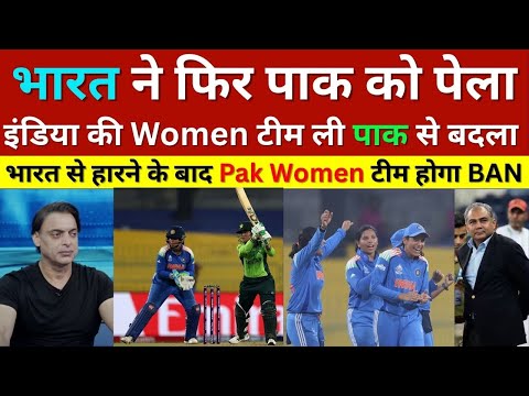 Thumbnail for Pak Media Crying India Women Beat Pakistan In World Cup 2025 Odi | Ind W Vs Pak W Odi Highlights