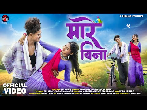 Thumbnail for New Adivasi Song | Mare Bina | Ft. Garima & Killa Chop  | Sohan Bhai & Maahi | #adivasisong 