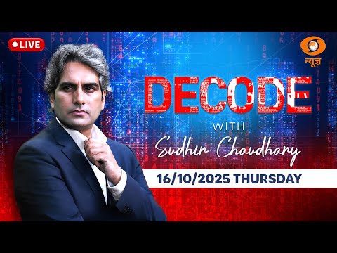 Thumbnail for DECODE Live: Pak Proxy War | PM Modi | Rahul Gandhi | Bihar Election 2025 | Delhi Artificial Rain