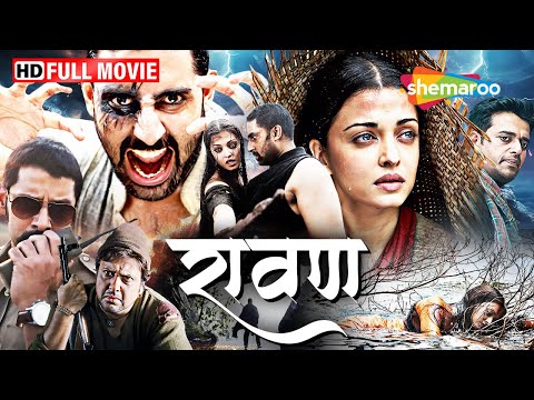 Thumbnail for Abhishek Bachchan's BEST Performance Ever! Raavan (Full Movie)