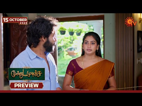 Thumbnail for Moondru Mudichu - Preview | 15 Oct 2025 | Tamil Serial | Sun TV