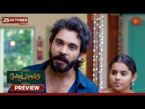 Thumbnail for Moondru Mudichu - Preview | 25 Oct 2025 | Tamil Serial | Sun TV