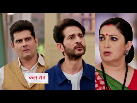 Thumbnail for Kyunki Saas Bhi Kabhi Bahu Thi Today Episode New PROMO |