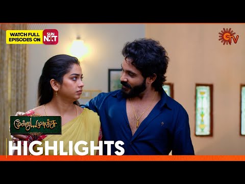 Thumbnail for Moondru Mudichu - Highlights | 27 Oct 2025 | Tamil Serial | Sun TV