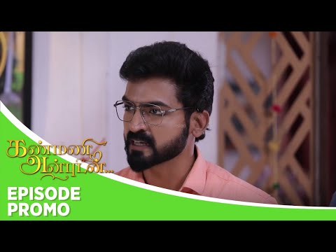 Thumbnail for Kanmani Anbudan | Episode Promo | 9th October 2025
