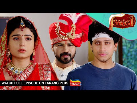 Thumbnail for Odhani | Ep - 192 | Mega Serial | 17th Oct 2025 | Watch Full Episode Now On Tarang Plus