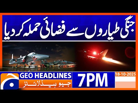 Thumbnail for 𝐈𝐬𝐫𝐚𝐞𝐥 𝐀𝐭𝐭𝐚𝐜𝐤 𝐨𝐧 𝐆𝐀𝐙𝐀 𝐚𝐠𝐚𝐢𝐧..!!  | Headlines Geo News 7 PM | 18 October 2025
