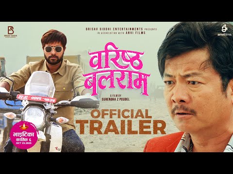 Thumbnail for BARISTHA BALARAM || Movie Official Trailer 2025 || Dayahang Rai, Bijay Baral, Samriddhi Aryal