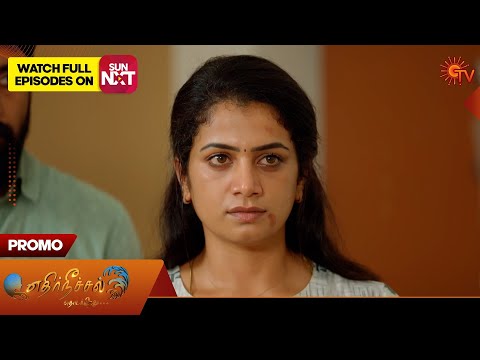 Thumbnail for Ethirneechal Thodargiradhu - Promo | 28 Oct 2025 | Tamil Serial | Sun TV