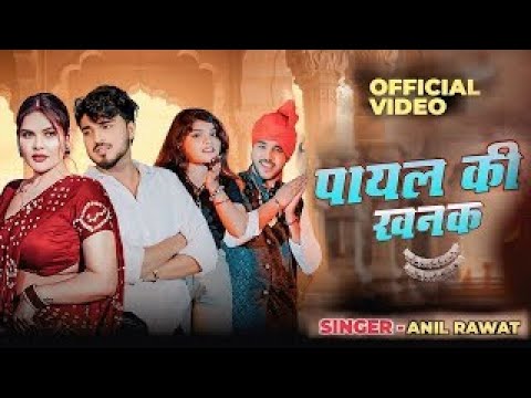 Thumbnail for Payal Ki Khanak | Official Video | Hindi New Song | Anil Rawat | Mohit Love | Bhaigiri Music
