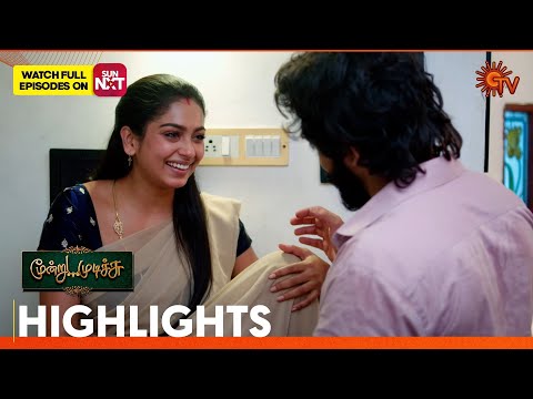 Thumbnail for Moondru Mudichu - Highlights | 24 Oct 2025 | Tamil Serial | Sun TV