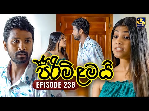 Thumbnail for Pirimi Lamai (පිරිමි ළමයි) | Episode 236 | 10th October 2025 | Swarnavahini