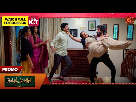 Thumbnail for Next week in Moondru Mudichu - Promo | 20 Oct 2025 | Tamil Serial | Sun TV