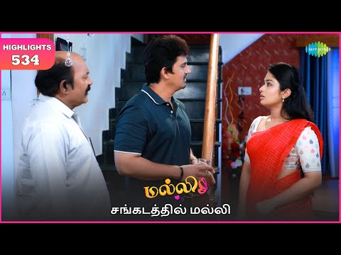 Thumbnail for Malli Serial Highlights | EP 534 | 19th Oct 2025 | Nikitha | Vijay | Saregama Dice TV Shows Tamil