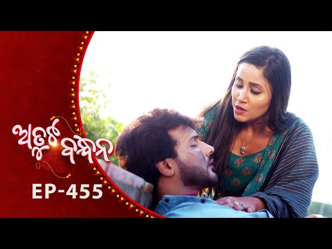 Thumbnail for Atuta Bandhana | Full Ep - 455 | 16th Oct 2025 | Odia Serial | Tarang TV