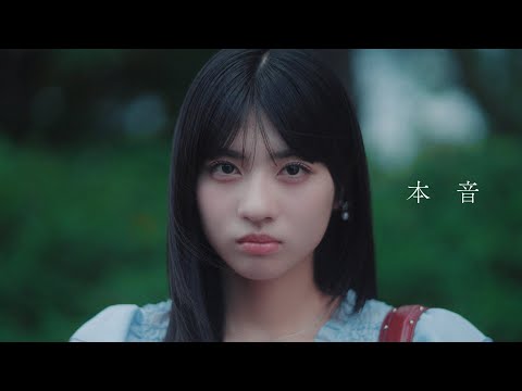 Thumbnail for ヤングスキニー - 本音【Official Music Video】