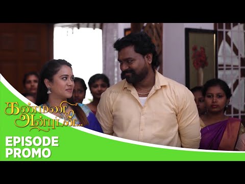 Thumbnail for Kanmani Anbudan | Episode Promo | 13th October 2025