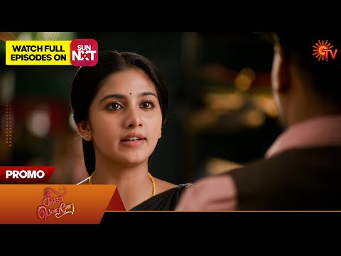 Thumbnail for Singappenne - Promo | 03 Nov 2025 | Tamil Serial | Sun TV