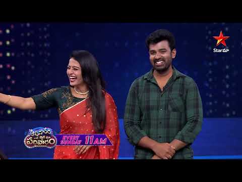 Thumbnail for Aadivaram With Star Maa Parivaaram Promo 2 | #IlluIllaluPillalu vs #GundenindaGudigantalu | Star Maa