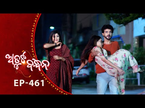 Thumbnail for Atuta Bandhana | Full Ep - 461 | 23rd Oct 2025 | Odia Serial | Tarang TV