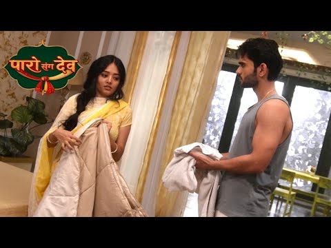 Thumbnail for Paro sang Dev|today full episode|paro krgegi padhai|paro kiya dev ke kapde phnane me help|21 october