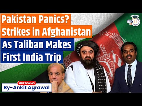 Thumbnail for Pakistan Strikes Afghanistan as Taliban minister makes maiden India trip | Ankit Agrawal Study IQ