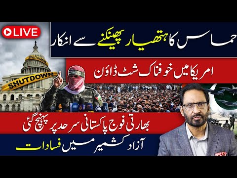 Thumbnail for LIVE🔴3 Martyred, 9 Injured in AJK | USA Issues Nuclear Threat to Russia | Hamas REFUSES to Surrender