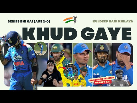 Thumbnail for Who is Responsible 🤬 Gill as Capt & Batter बर्बाद 😱 Rohit Virat का अब क्या होगा | Gauti Babbu Jaggo