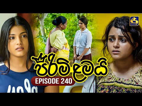Thumbnail for Pirimi Lamai (පිරිමි ළමයි) | Episode 240 | 16th October 2025 | Swarnavahini